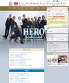 HERO　ウェブサイト