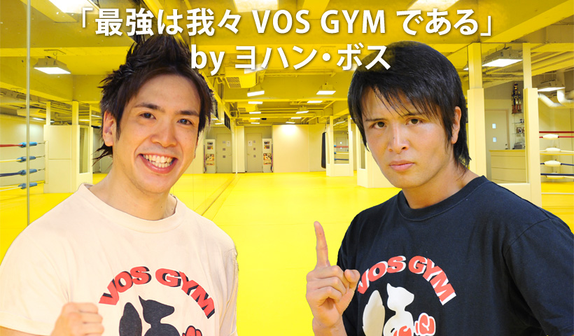 Tsuyoshi&Hiroshi