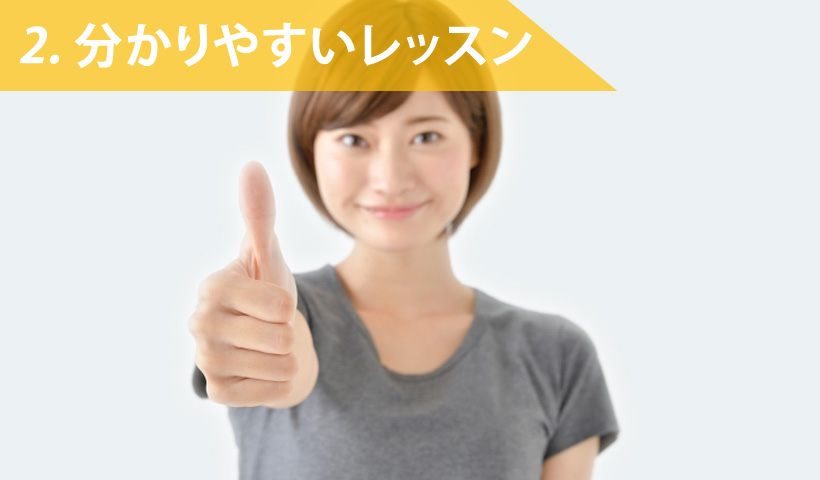 「いいね」をする女性